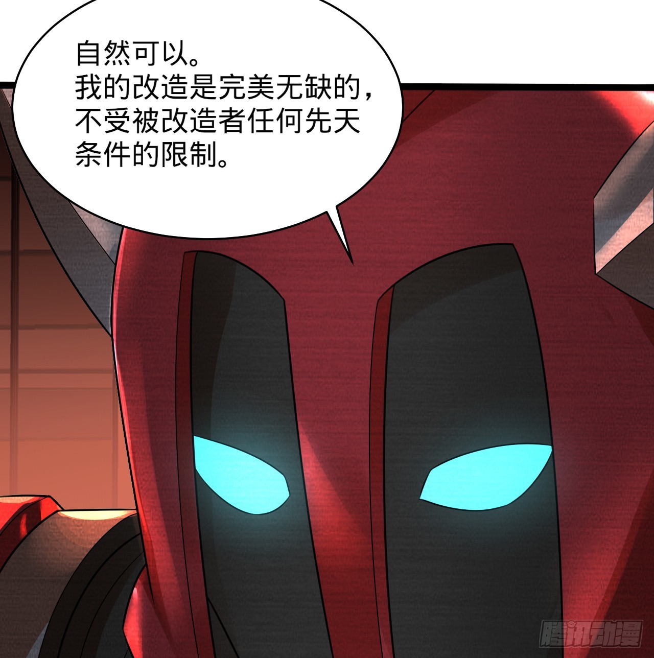 323回 大兄弟你在作大死46