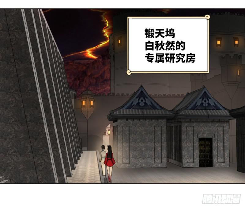 62回 黎瑾瑶52