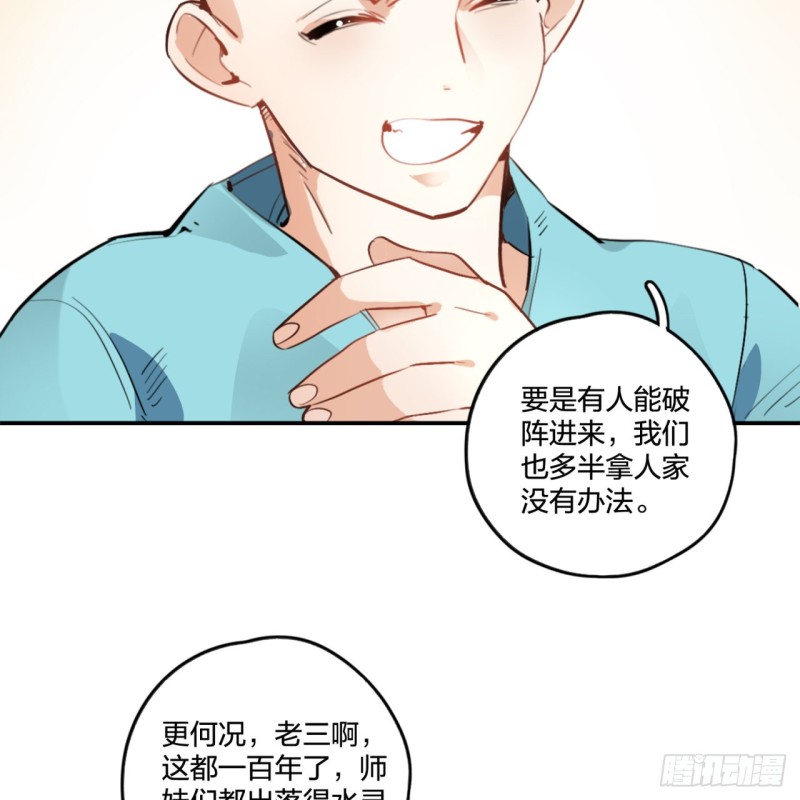白秋然特别番外篇0154