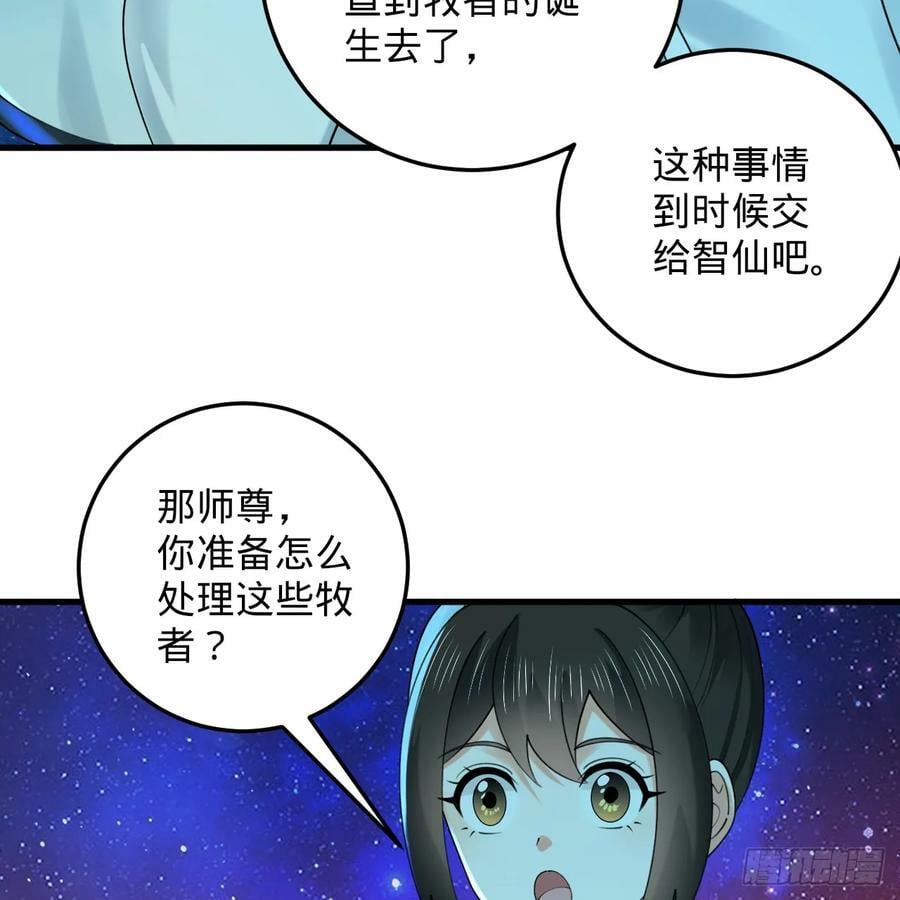 353回 全员修炼准备67