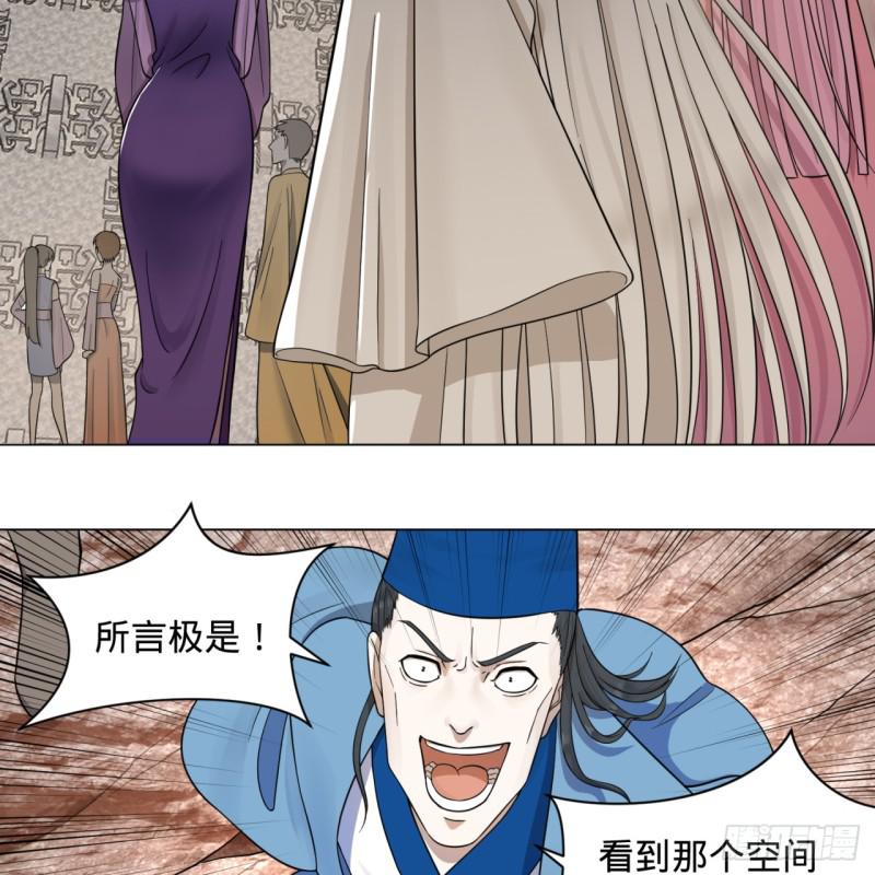 72回 会变身就是能够为所欲为45