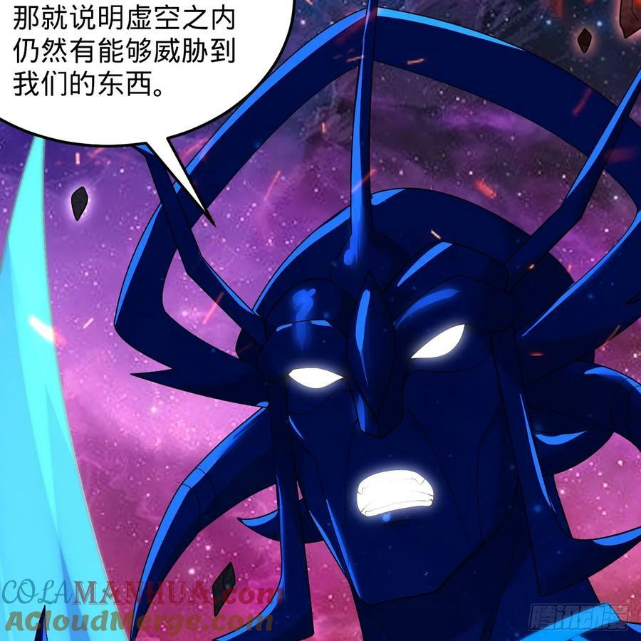 358回 回仙界！提升修为！104