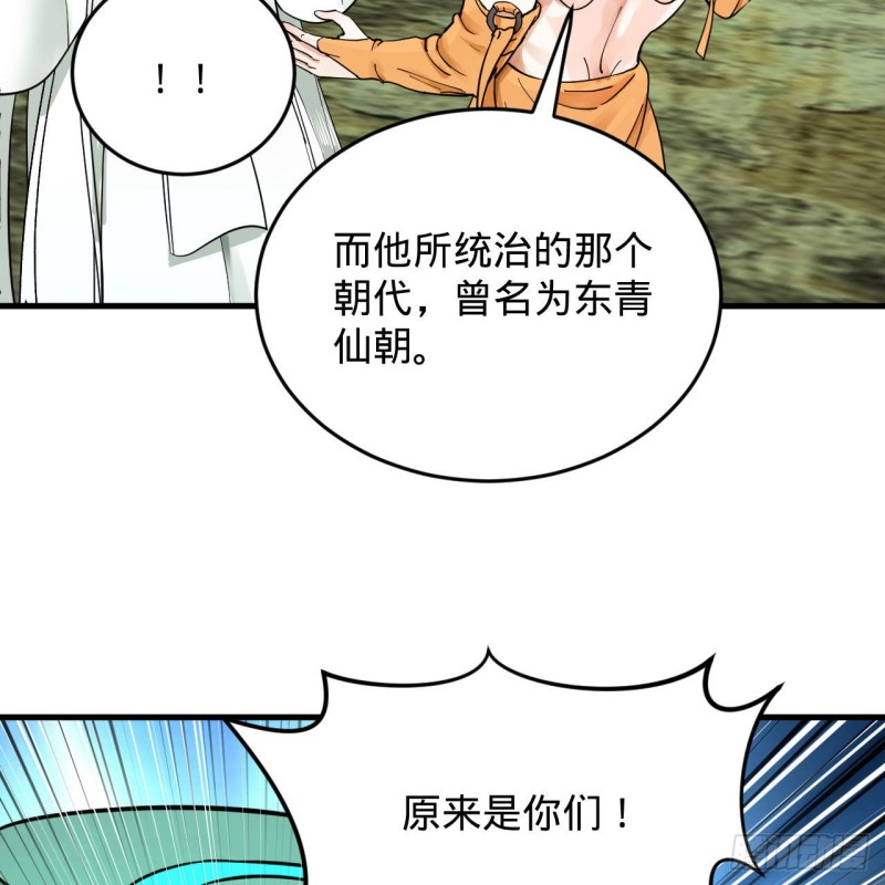 227回 举朝飞升13