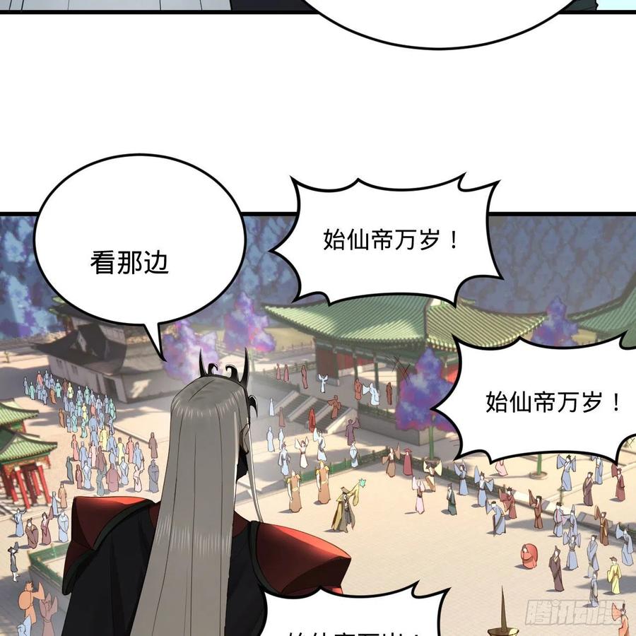 257回 告一段落71