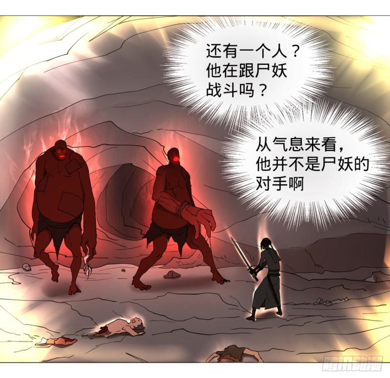 07回-进邙山217