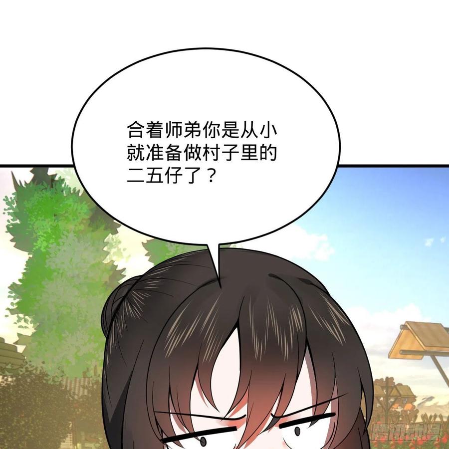 274回 路怀立93