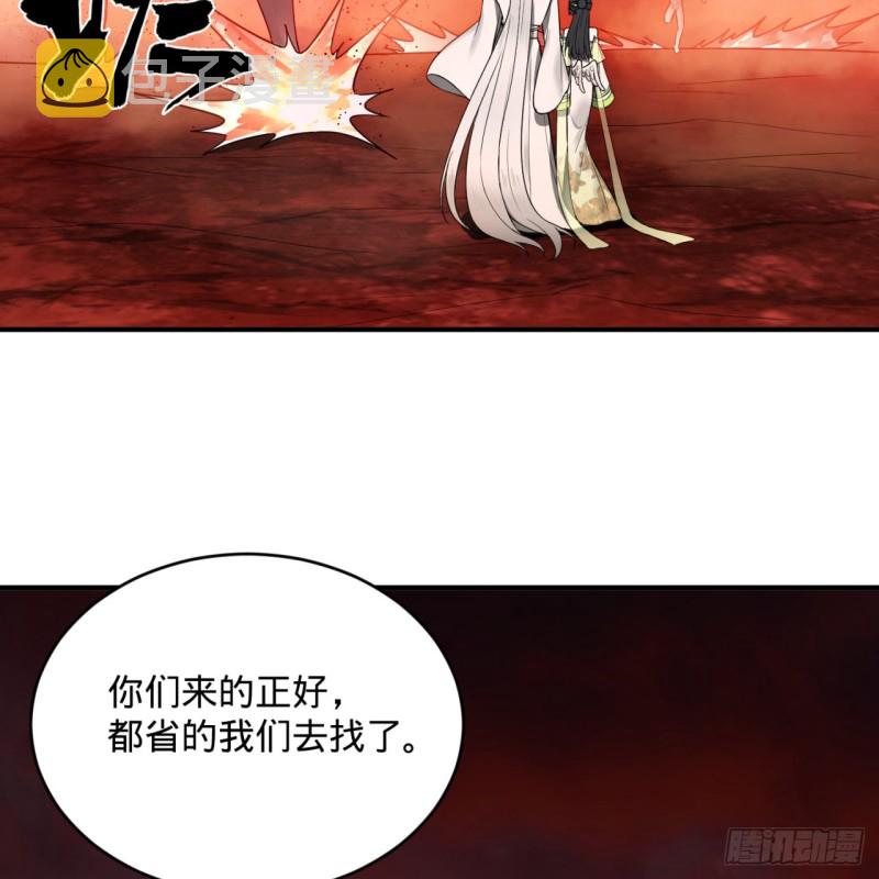 194回 你凭什么穿我战铠？！10