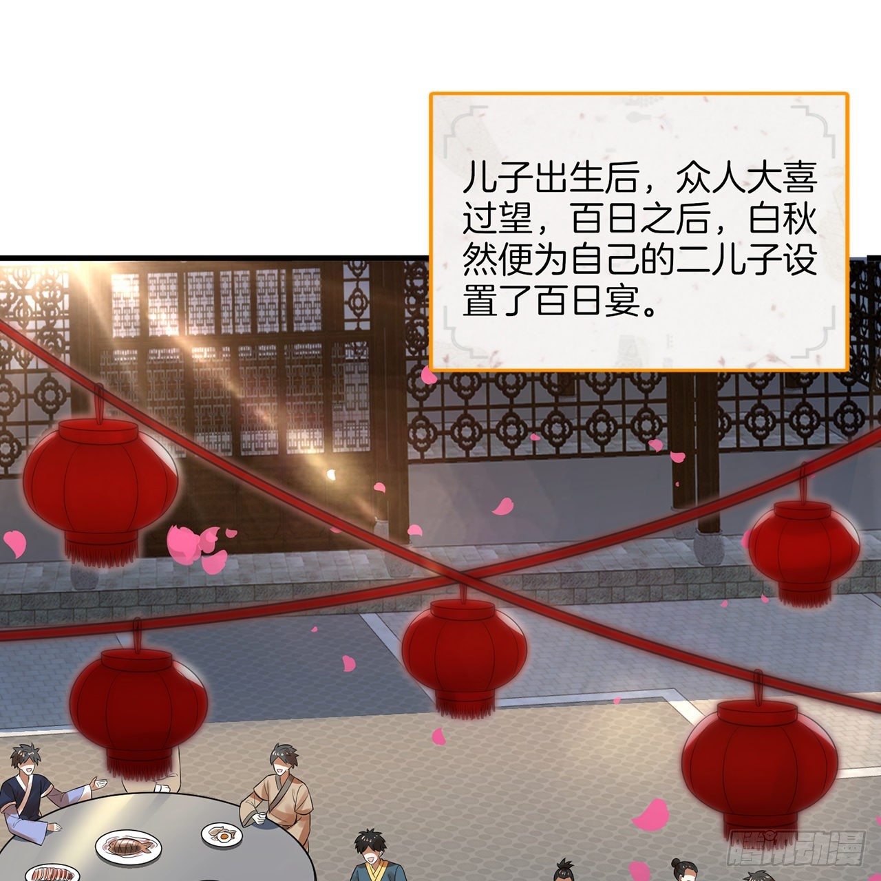 308回-即便炼气也绝不放弃87