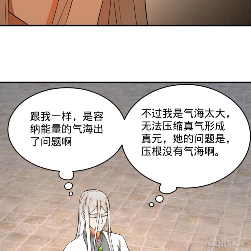 161回 创造历史的觉悟27