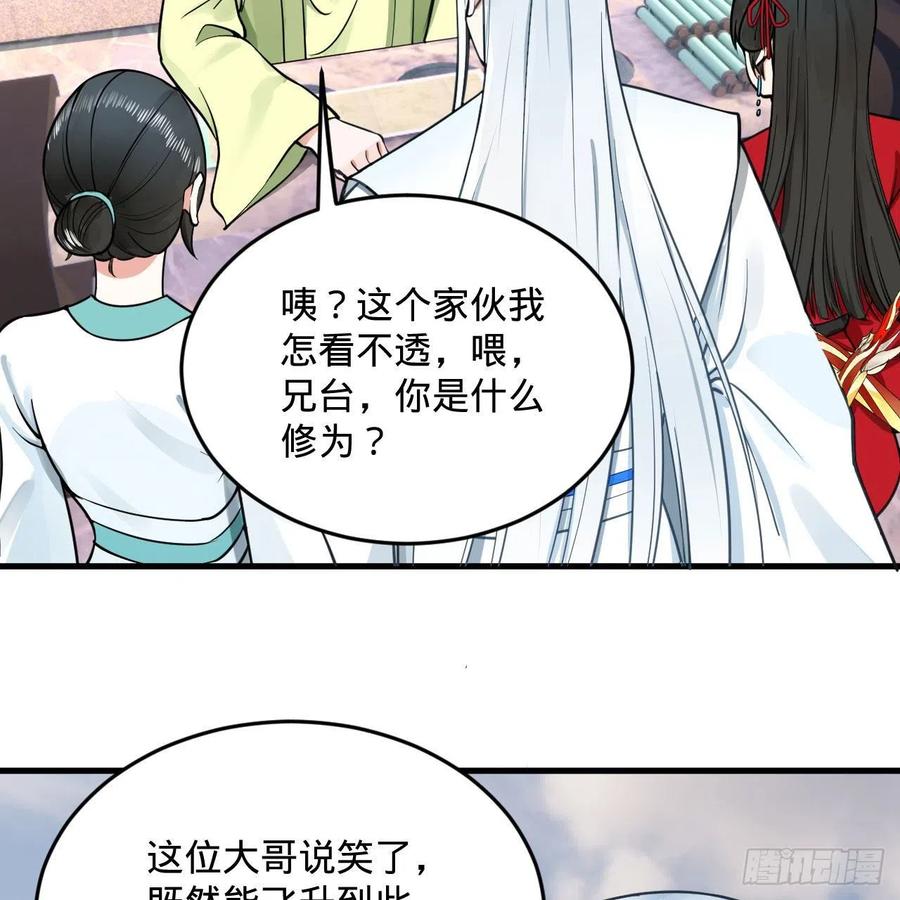 233回 骨质增生变快了！55