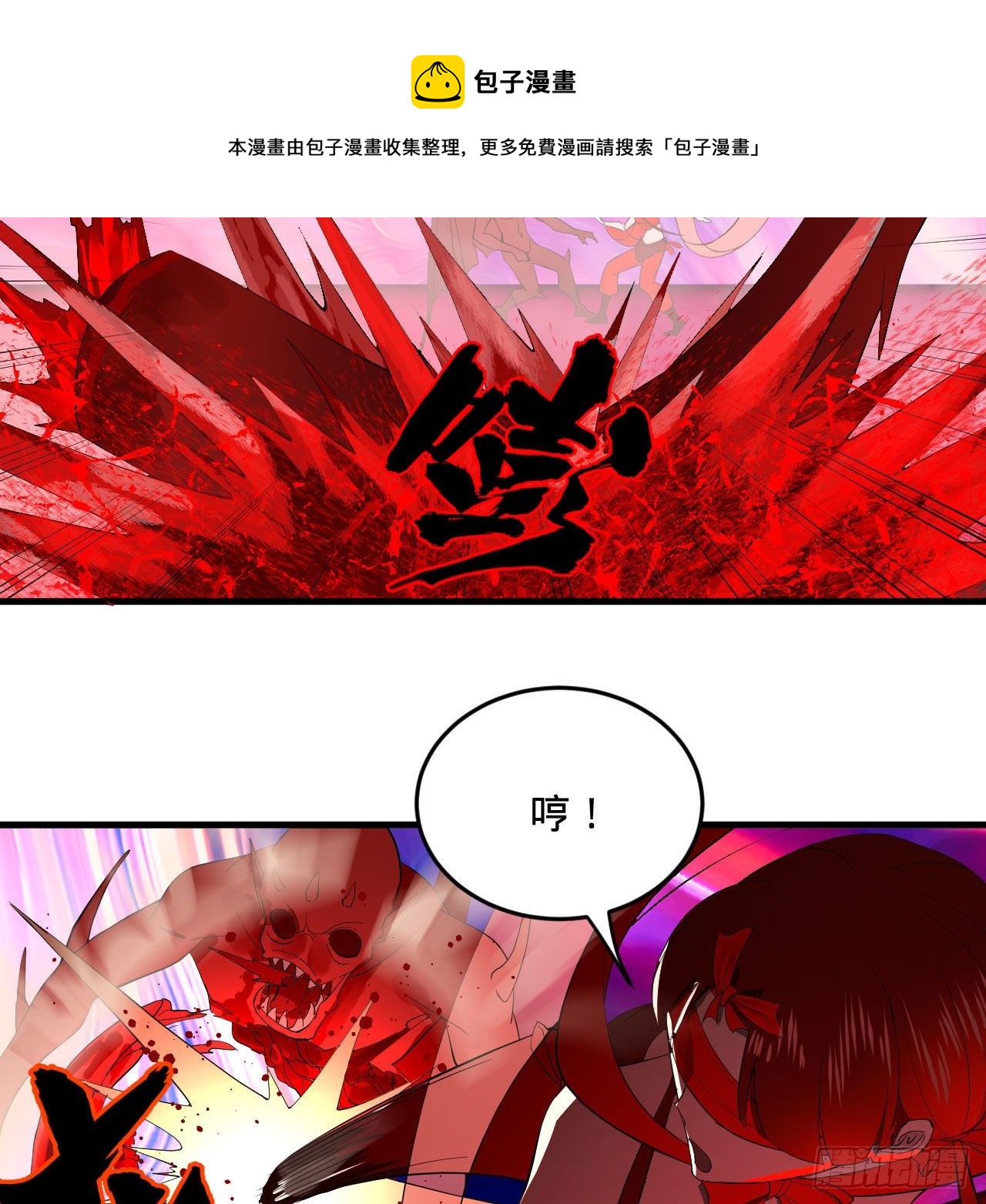 283回《生活类识魔》40