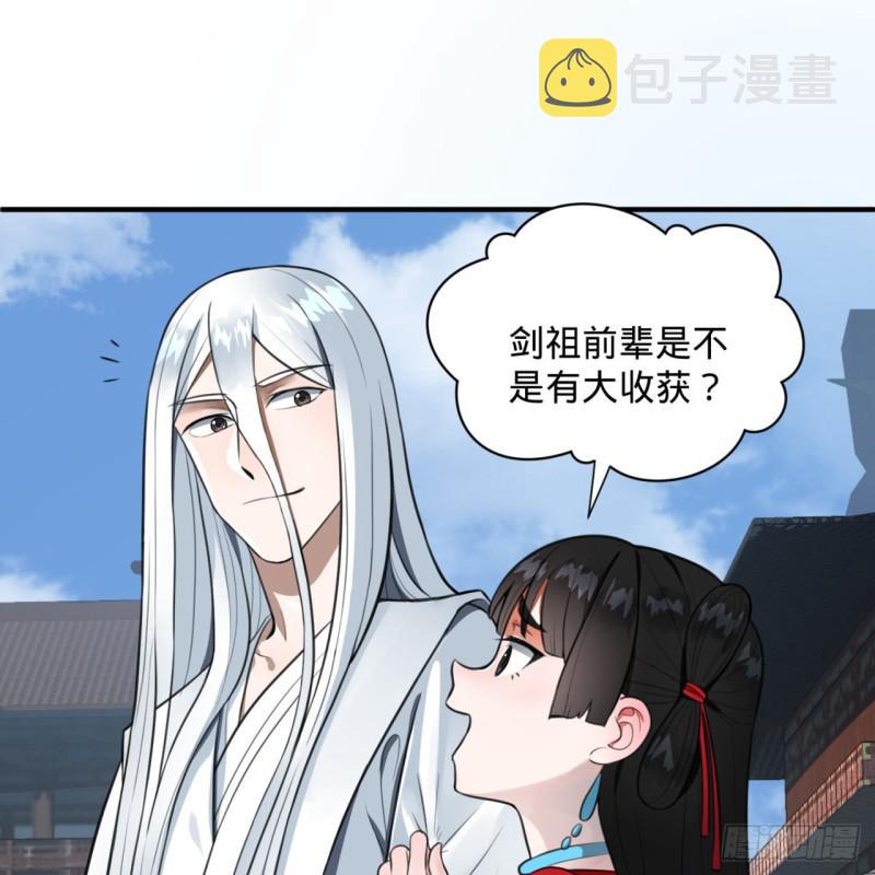 90回 一线希望38