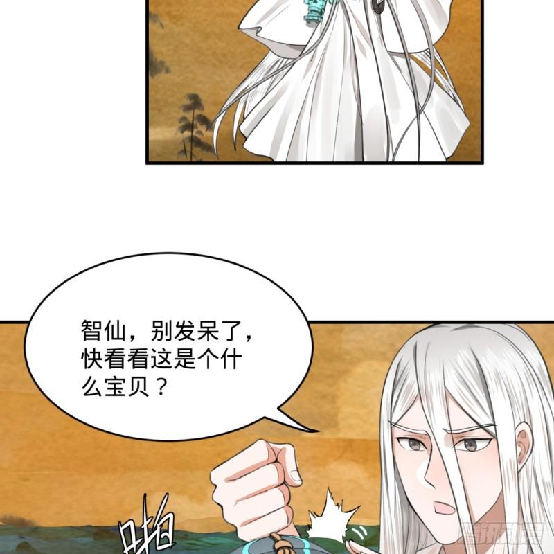 107回 他就要油尽灯枯了！29