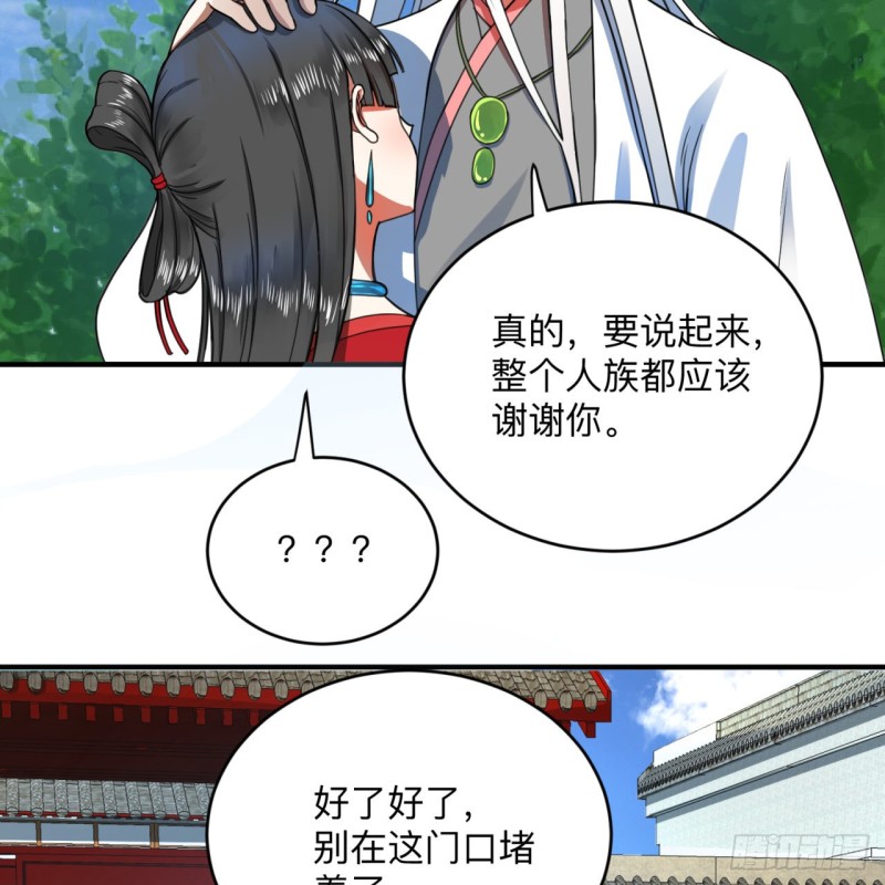 177回 女大不中留79