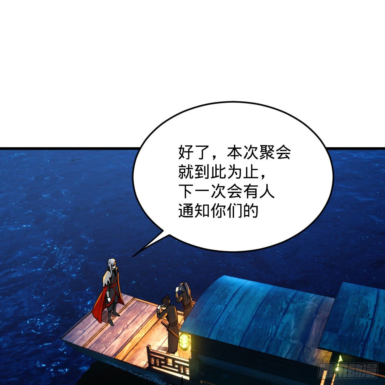 285回 卧底白立30