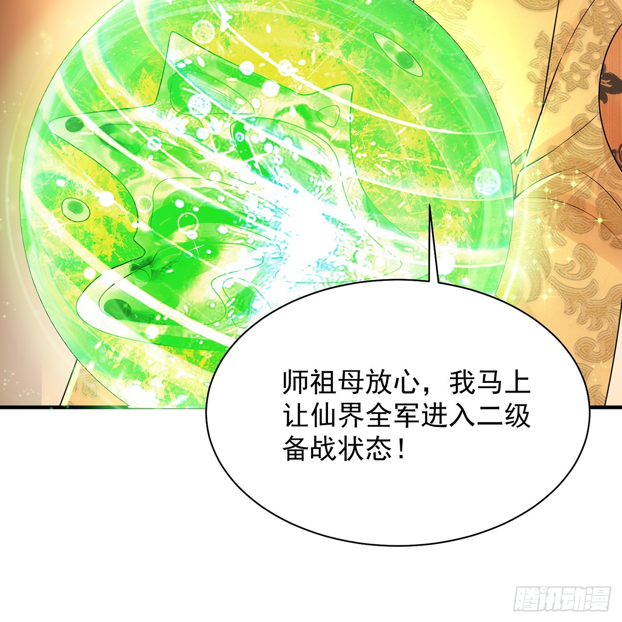 320回 他的复读程度在你之上116