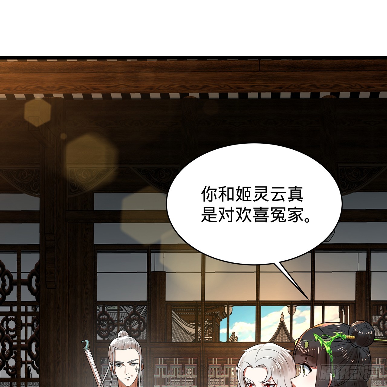 319回 师慈徒孝89