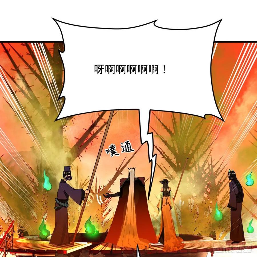 258回 沸屎地狱61