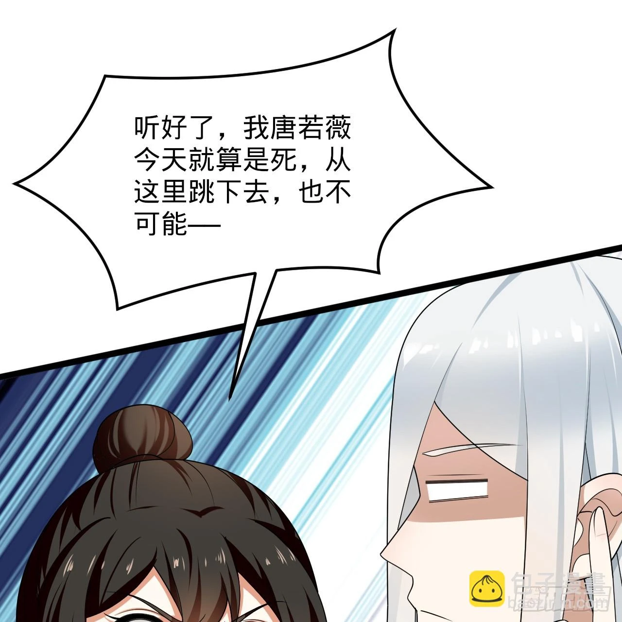 345回 陛下，请吔尸126