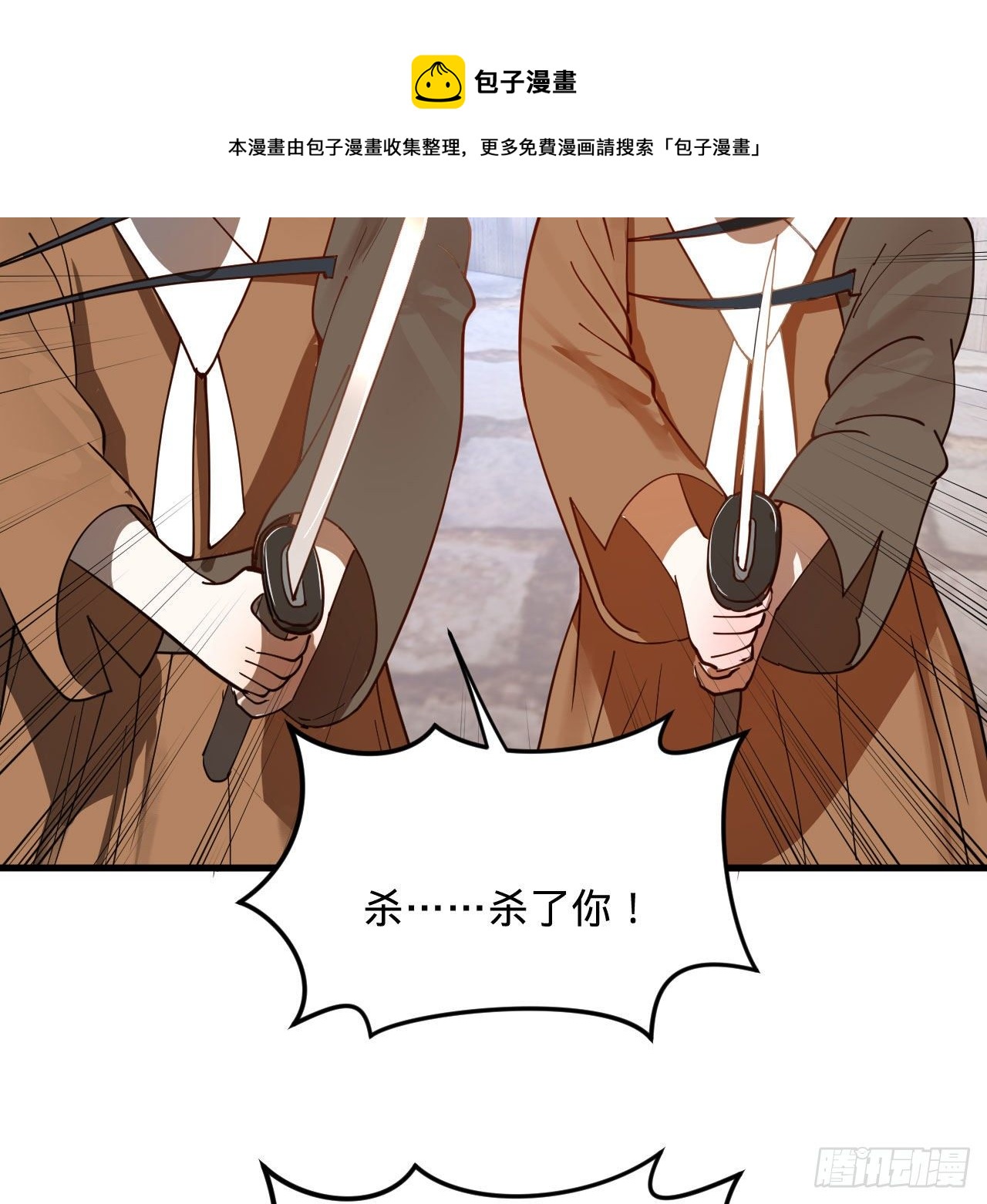 285回 卧底白立56