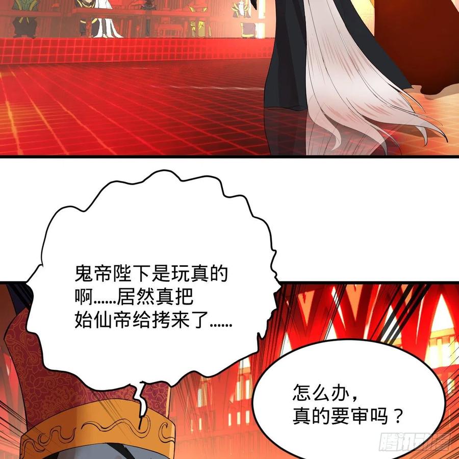 269回 唉呀妈呀可算是解脱了42