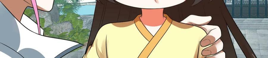 第369话 筑基之后三千年241