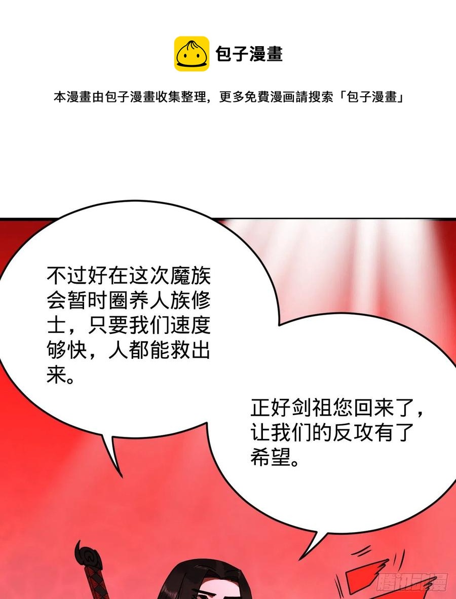 214回 一个大胆的想法53