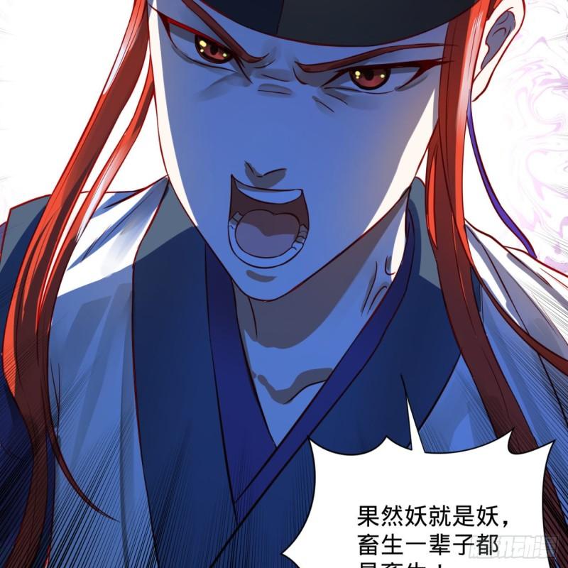 100回 在下黑虎阿福！47