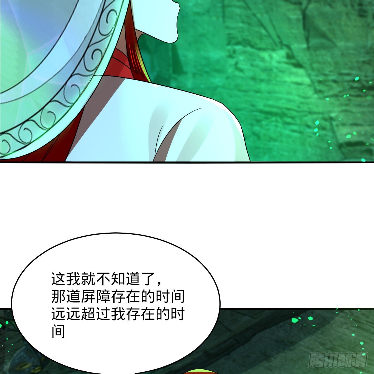 293回 你太菜了。87