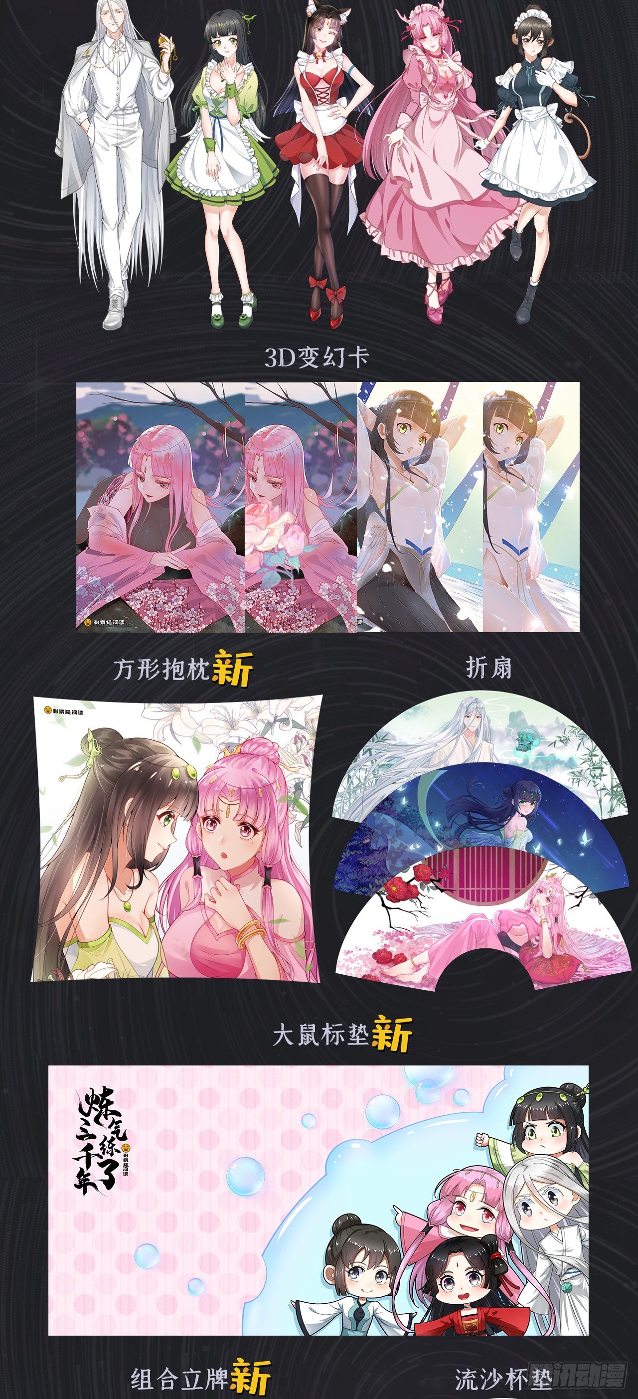 287回 兄弟你的野心不小啊！112