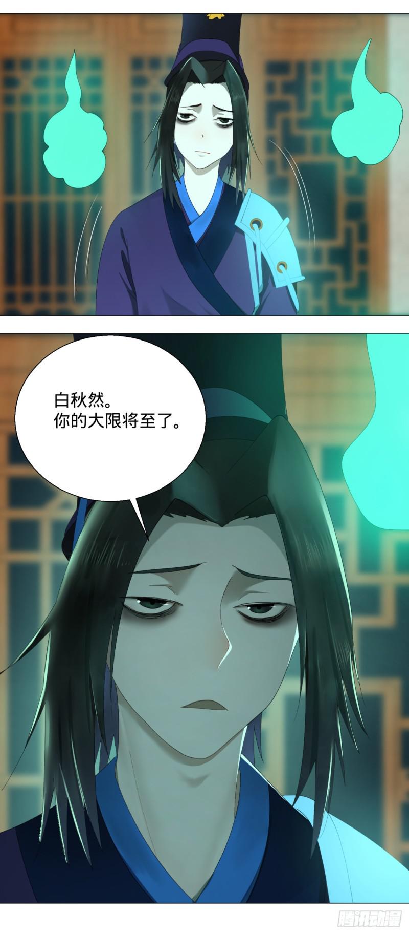 03回-炼气练了三千年28