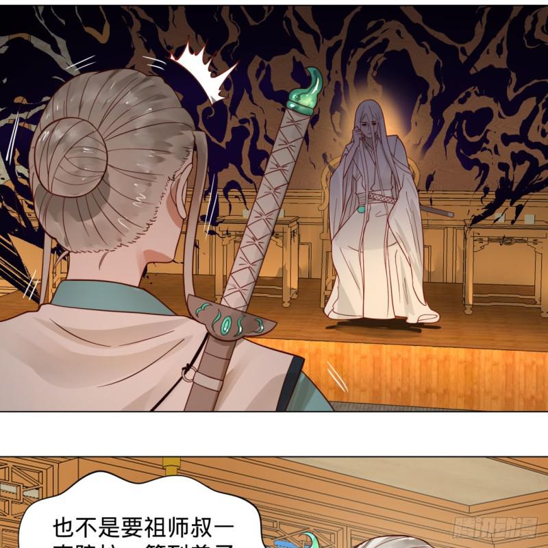 74回 战斗鸡35