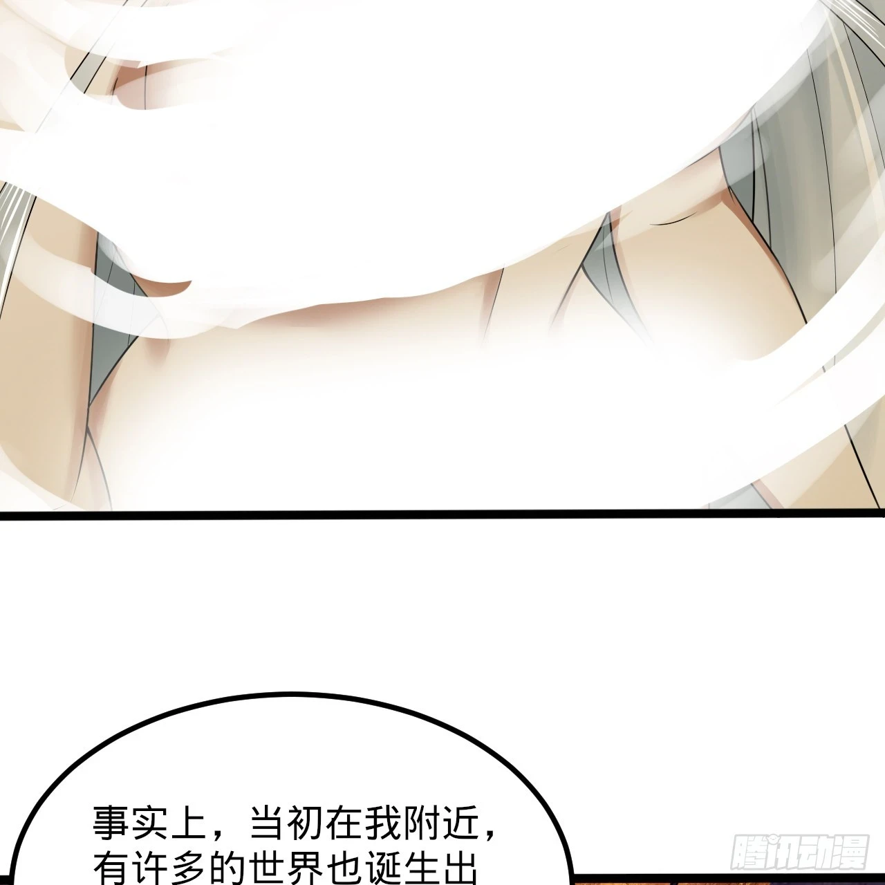 340回 食屎啦扑街仔！28