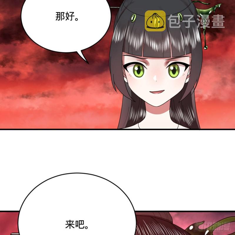 196回 摩珂阿修罗王6