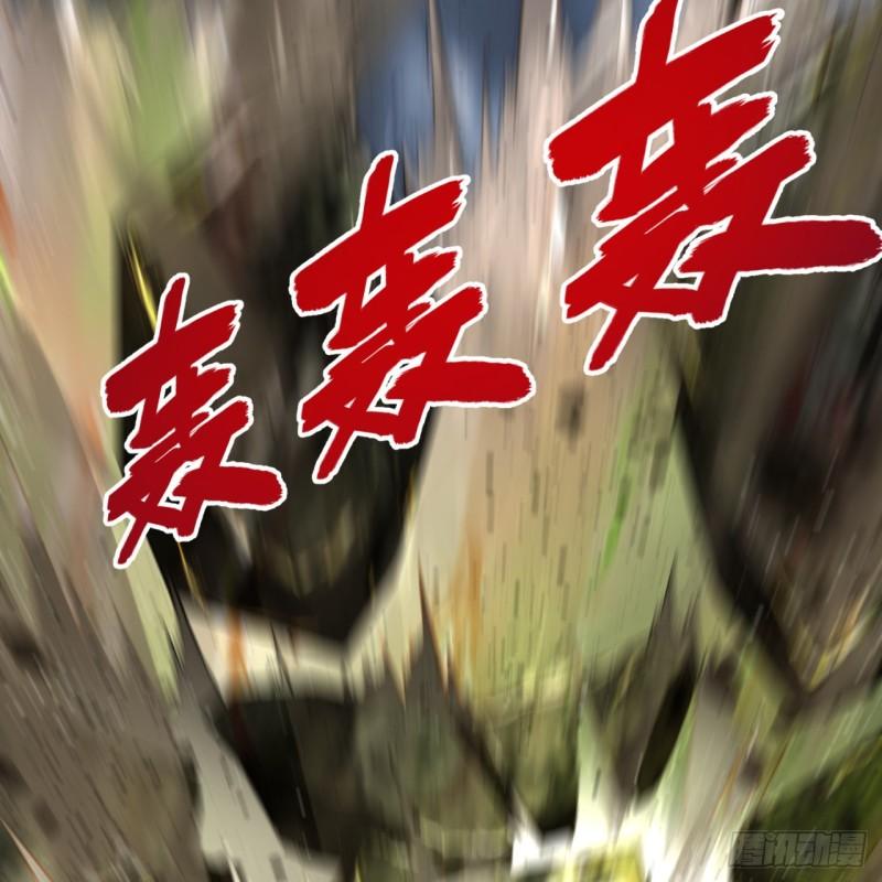 114回 初祖妖皇！29