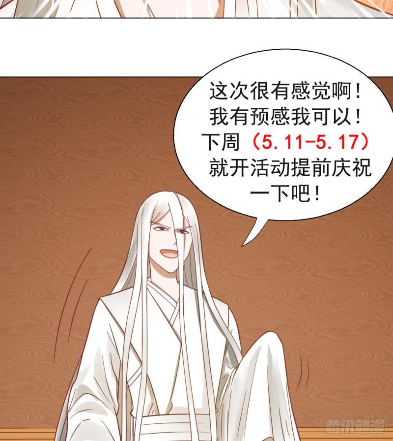 74回 战斗鸡55