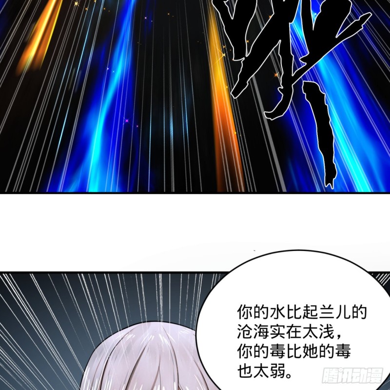 159回 你们差的太远12