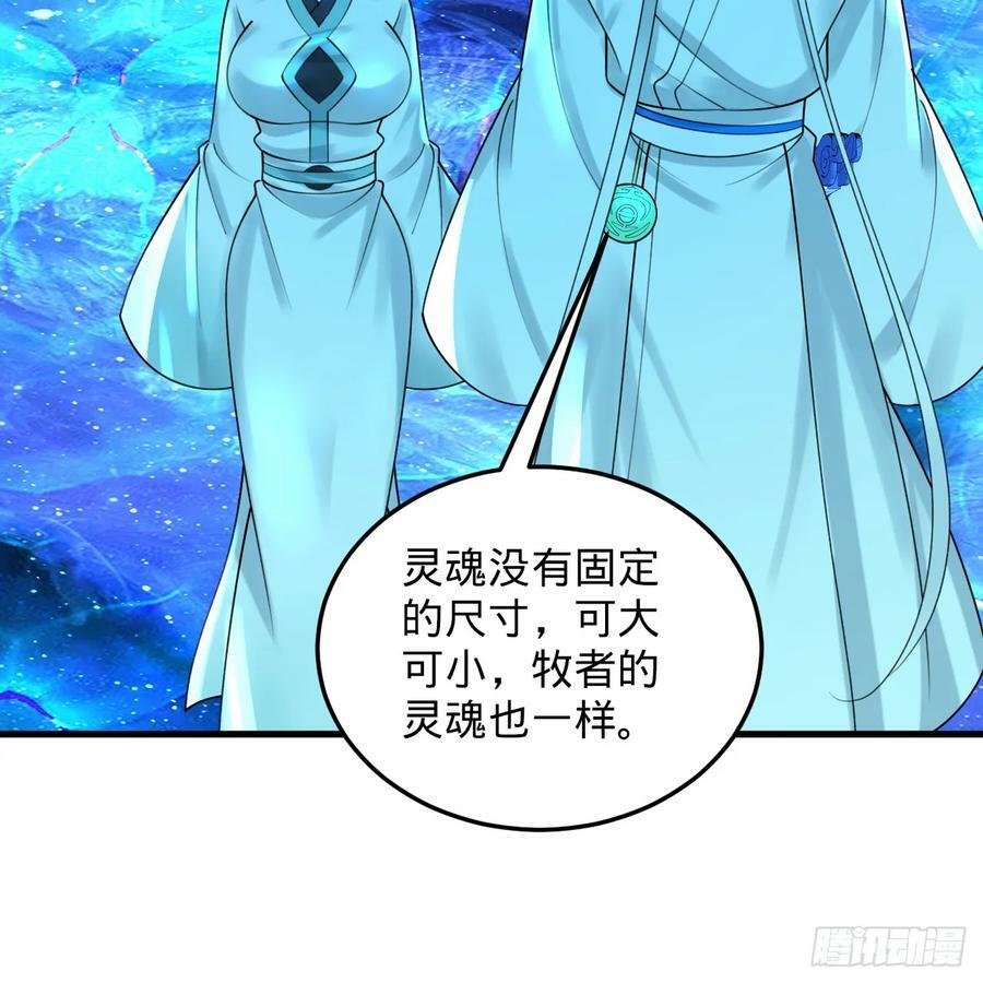 353回 全员修炼准备61