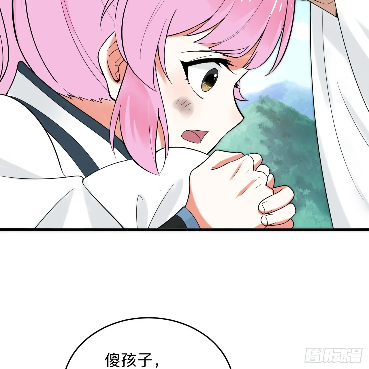 343回 儿子，正当防卫！119
