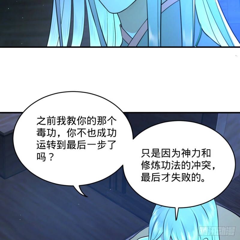 160回 传授功法42