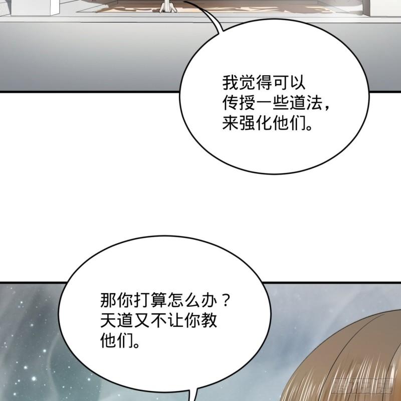 137回 平叛23