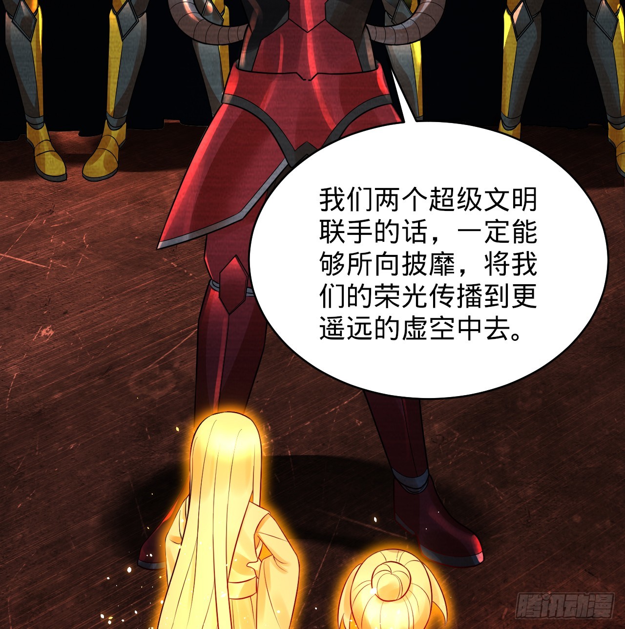 323回 大兄弟你在作大死28