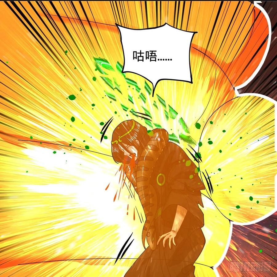 206回 炼化刑天13