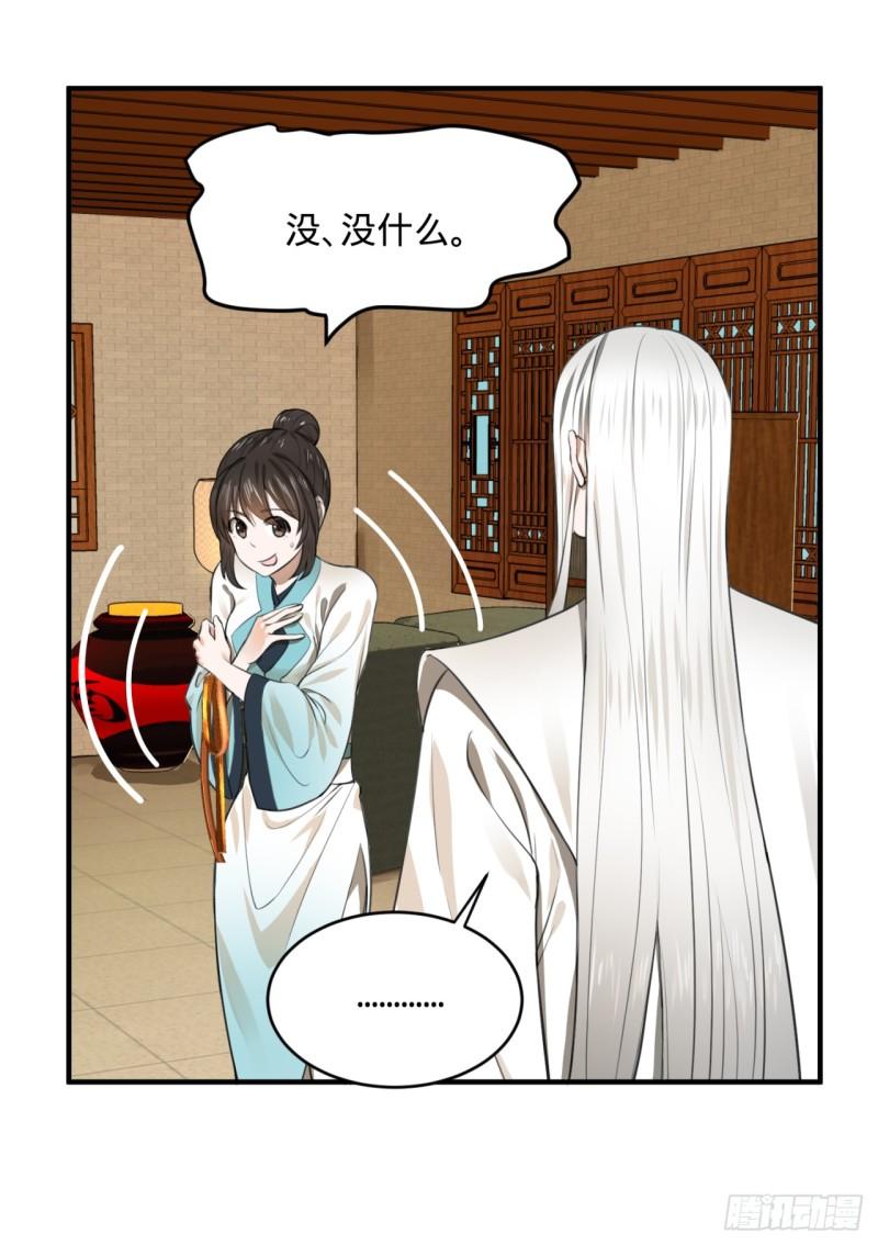117回 第二个要求73