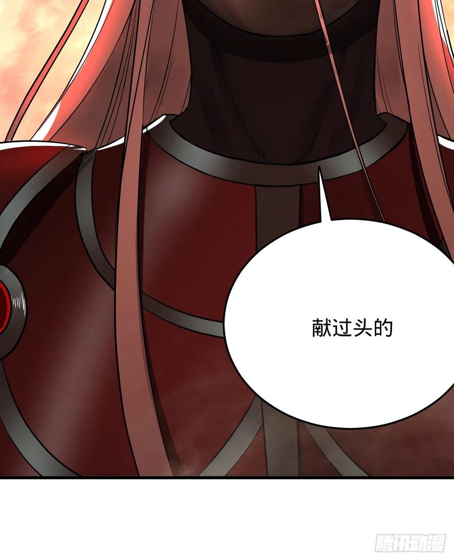 203回 拜见鬼帝！94