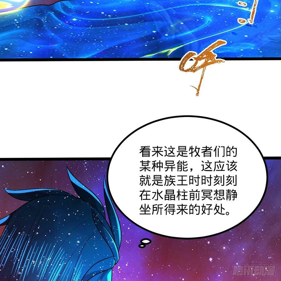 349回 神秘的圣柱49