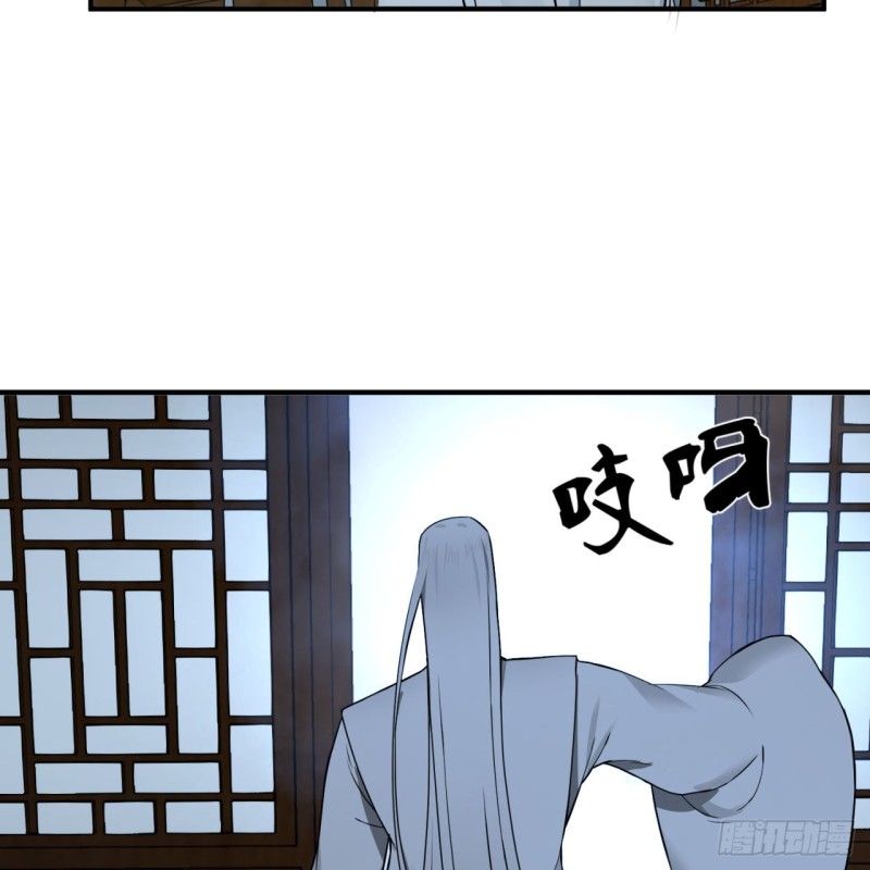 179回 我要你的元阳106