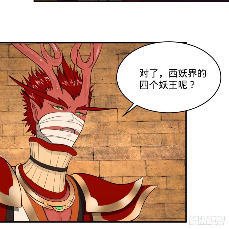 107回 他就要油尽灯枯了！71