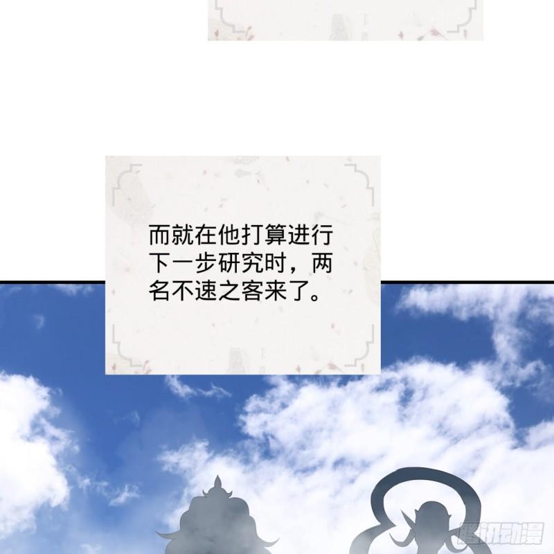 135回 想学啊，我教你啊72