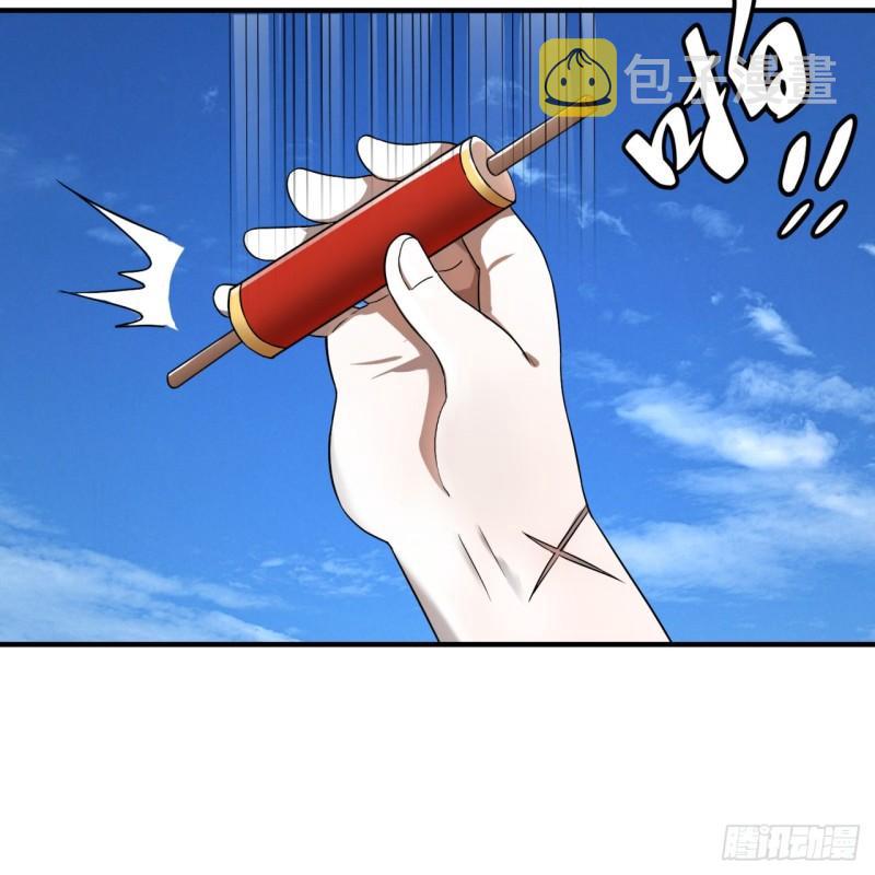 106回 泼墨仙人图63
